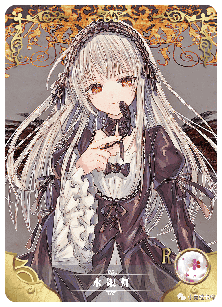 Waifupedia - NS-02-M02-146 Suigintou | Rozen Maiden